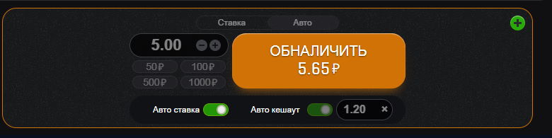 autostop ir autocashout Aviator žaidime