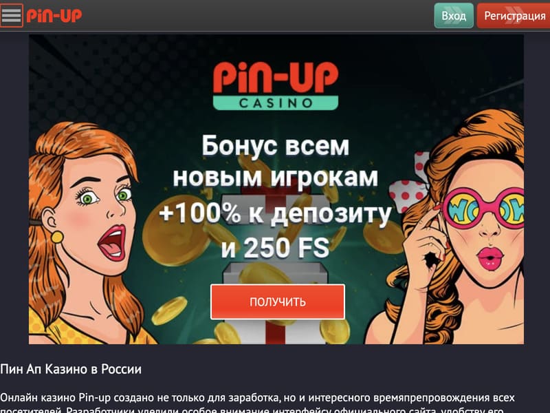 Рассылка бонусов и промокодов для игры Авиатор в онлайн казино