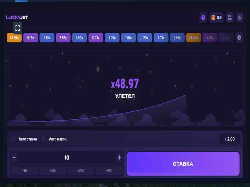 игра lucky jet в онлайн казино