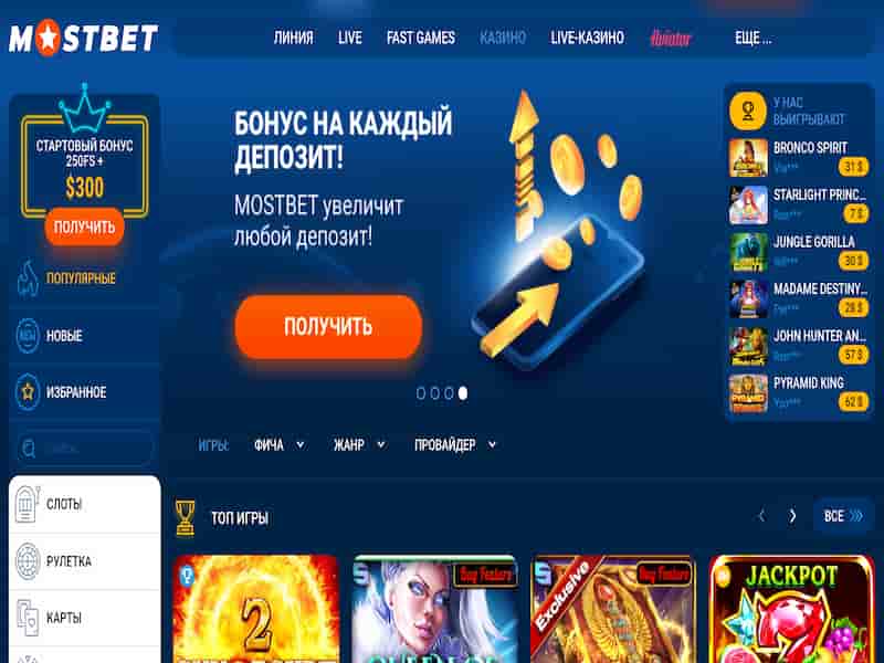 Beware: 10 Online casino and betting company Mostbet Turkey Mistakes